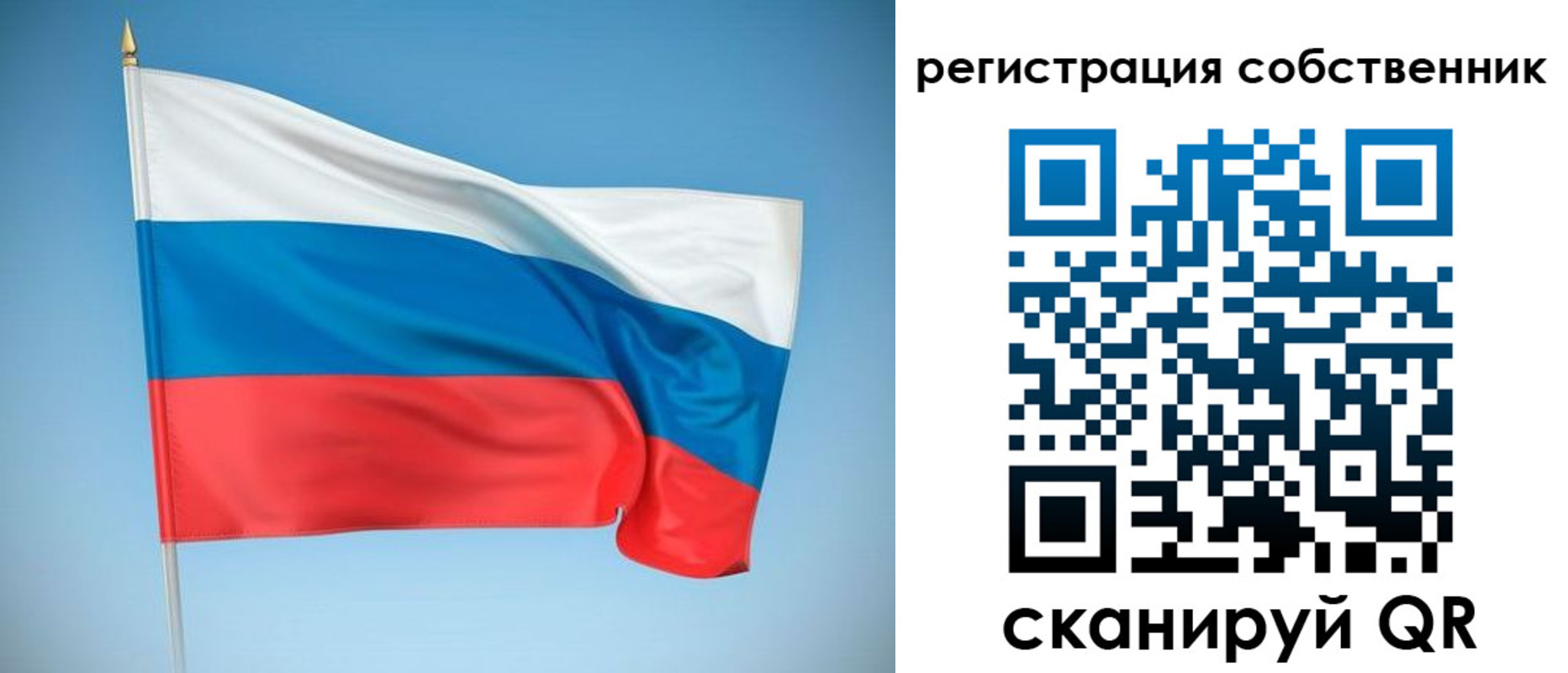 временная регистрация купить в Сланцах