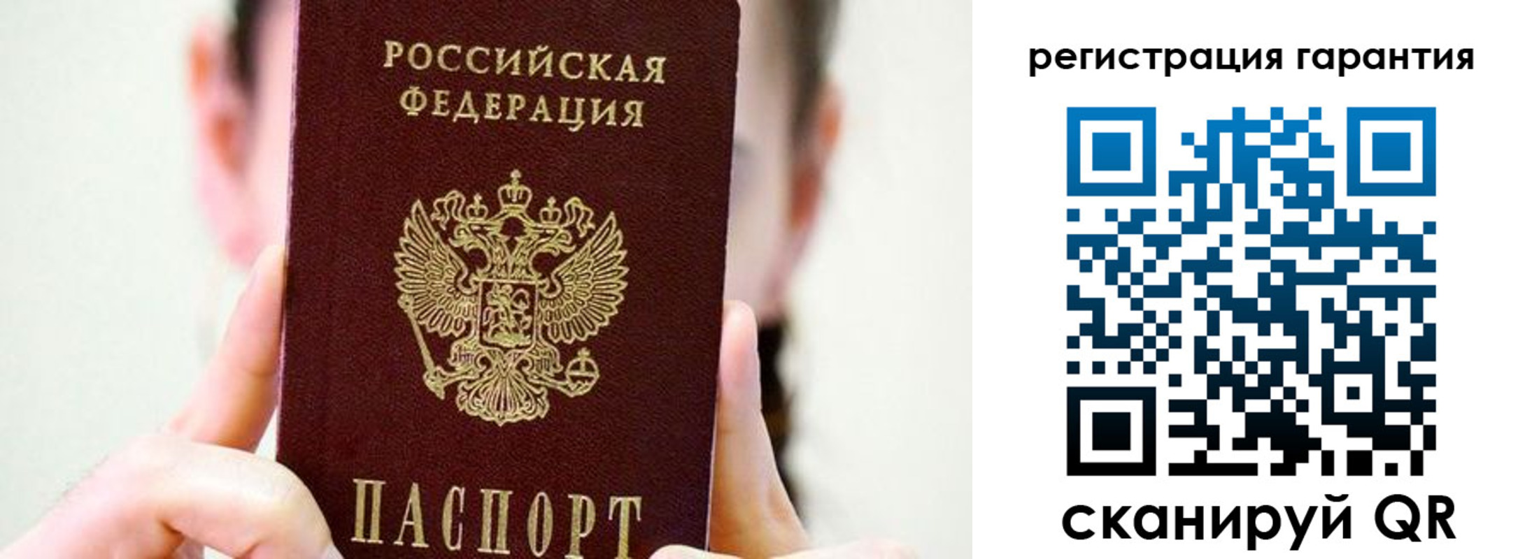 временная регистрация купить в Сланцах