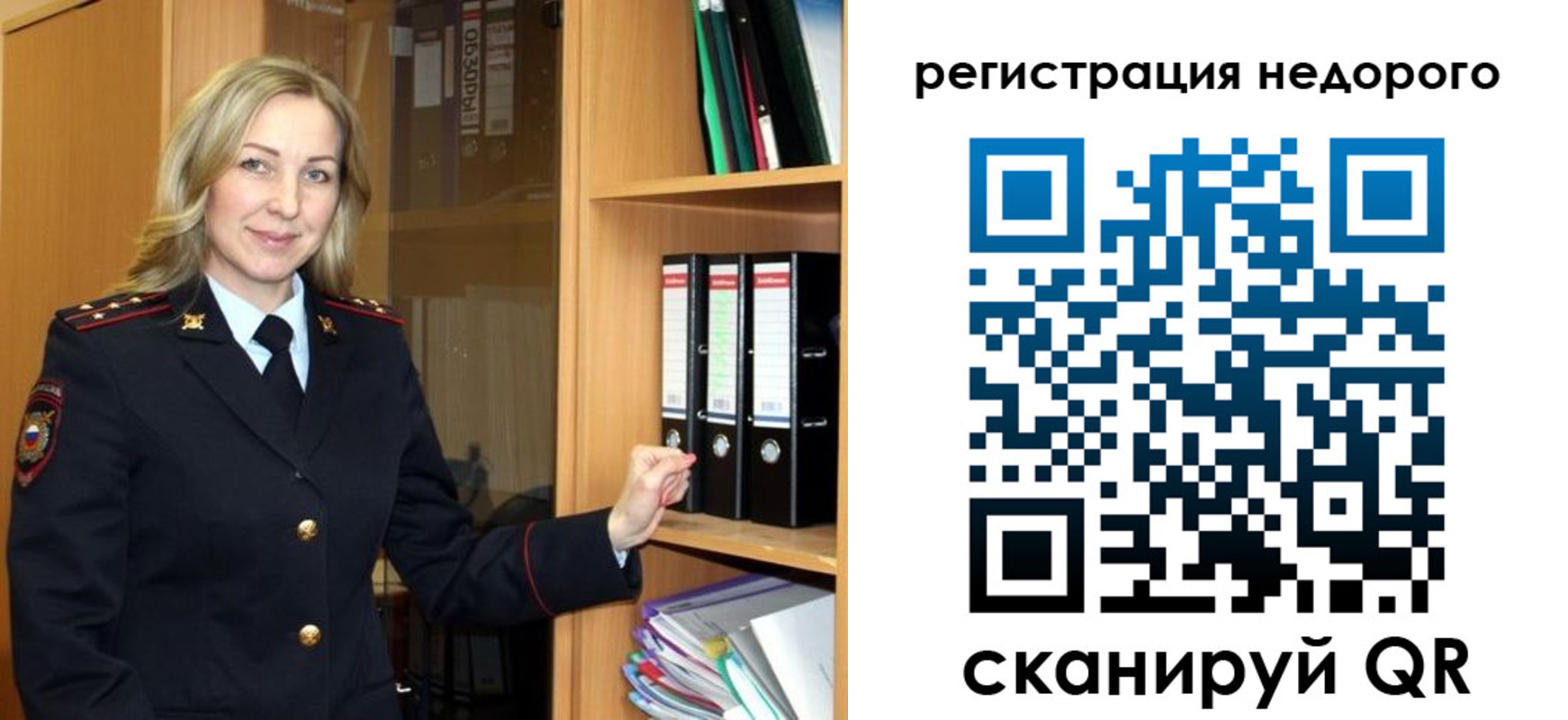 прописка штамп в Сланцах